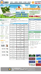 Mobile Screenshot of djweb.com.tw